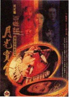 心动的信号第二季 恋综口碑代表作封面